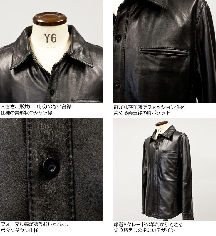 LIUGOO 本革 ドレスシャツ メンズ リューグー SHT01B レザーシャツ