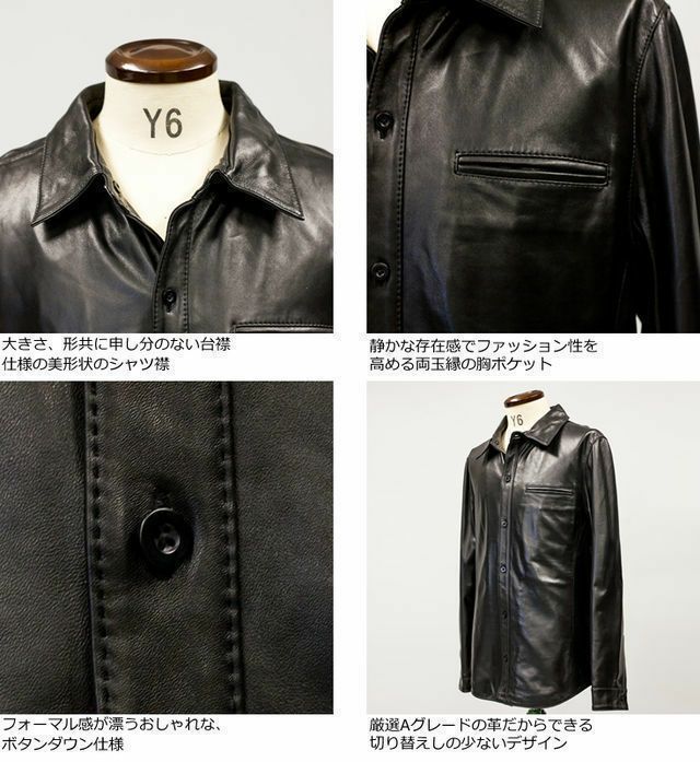 LIUGOO 本革 ドレスシャツ メンズ リューグー SHT01B レザーシャツ