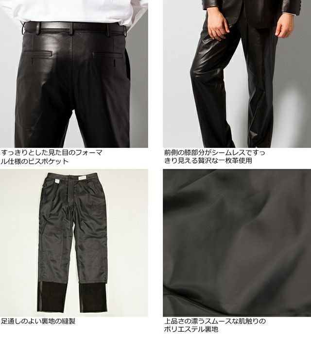 Bell Maxim 本革 2タックリラックスフィット レザーパンツ メンズ ベル