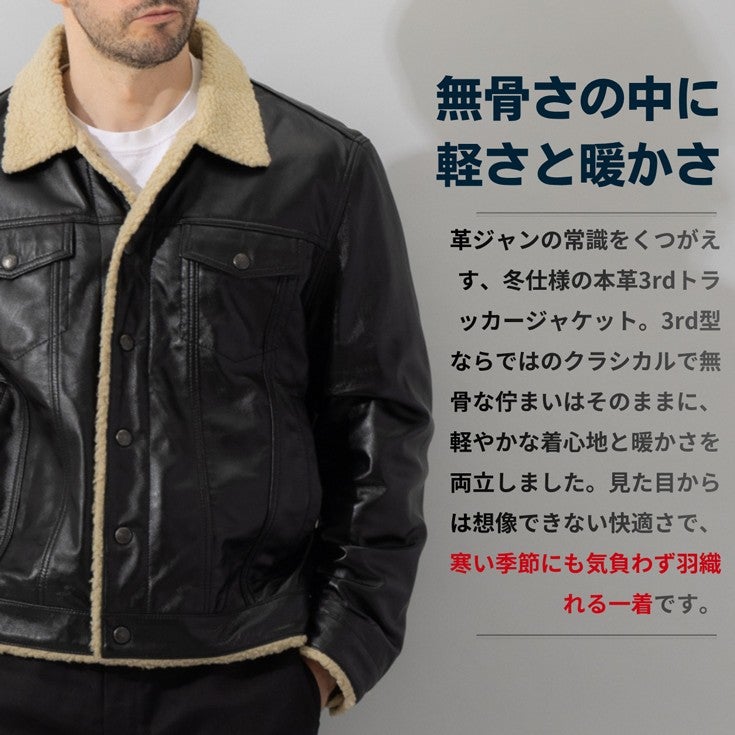 美品】リューグー レザージャケット 羊革 ラムレザー パンチング