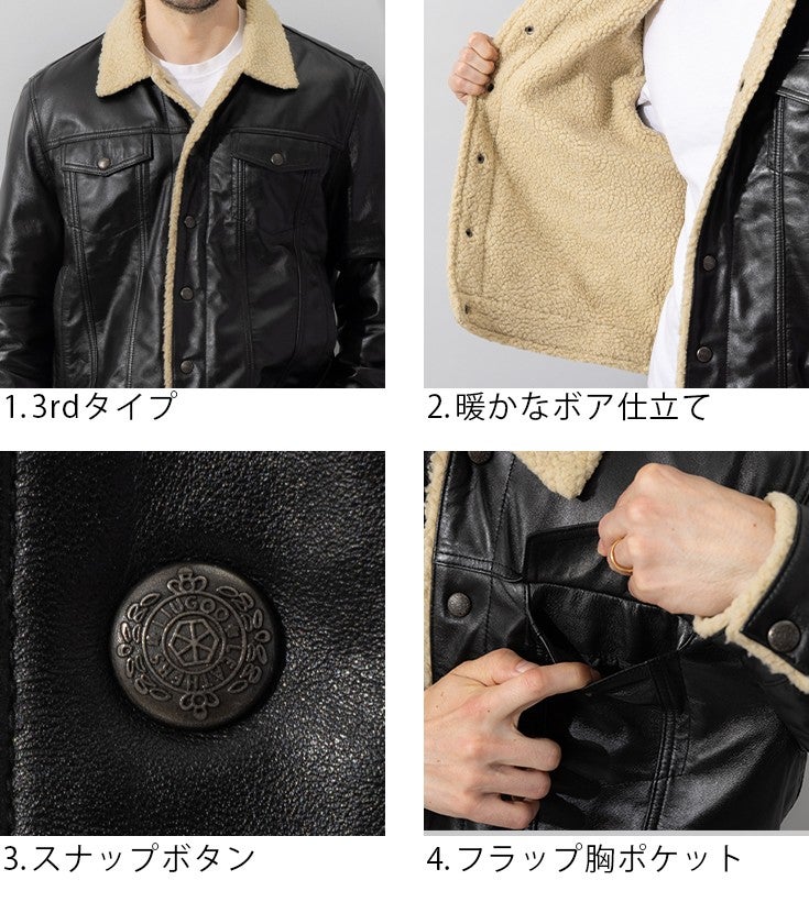 LIUGOO 本革 総ボア レザートラッカージャケット メンズ リューグー