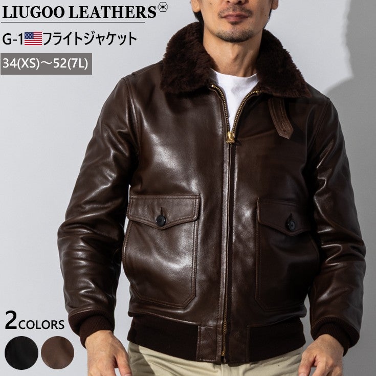 Liugoo Leathers 本革 G-1 フライトジャケット メンズ リューグー