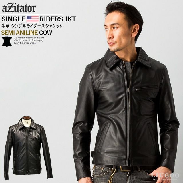 aZitator 本革 襟付きシングルライダースジャケット メンズ
