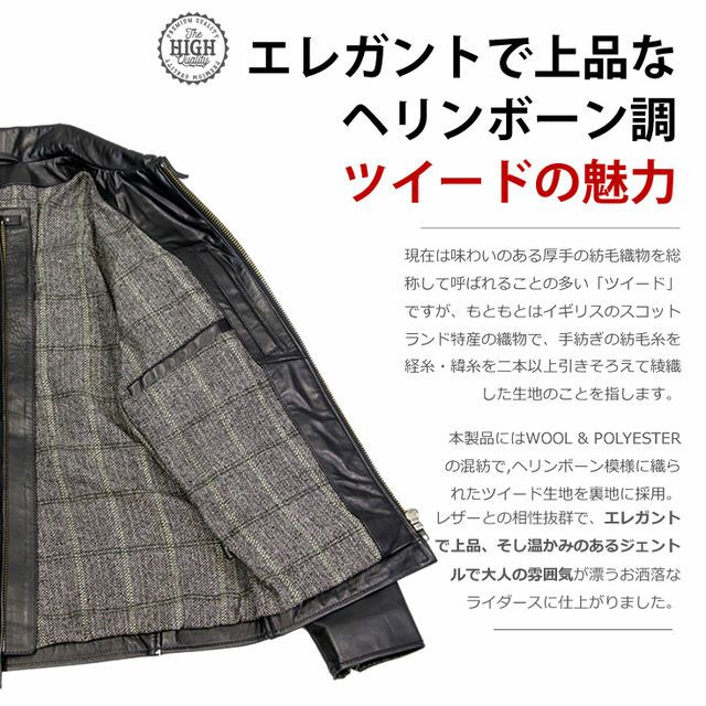 aZitator 本革 襟付きシングルライダースジャケット メンズ