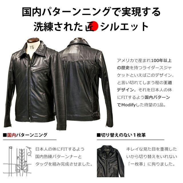 aZitator 本革 襟付きシングルライダースジャケット メンズ