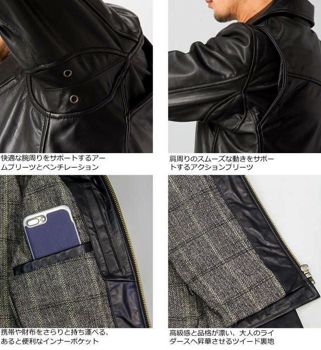 aZitator 本革 襟付きシングルライダースジャケット メンズ