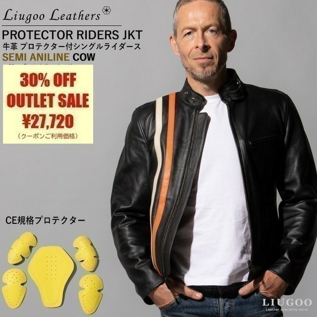 い*ち様 リューグーレザー 馬革 シングルライダースジャケット LIUGOO PLUS 本革 シングルライダースジャケット メンズ リューグー
