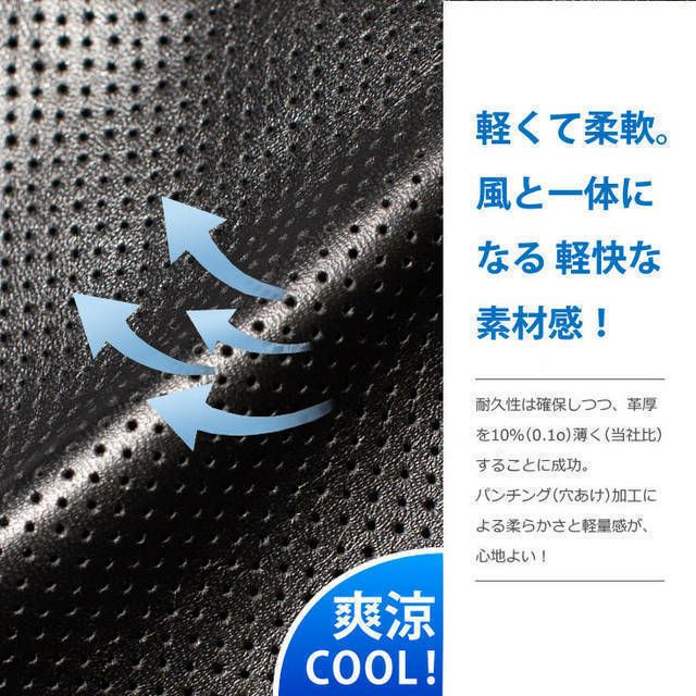 LIUGOO 本革 メッシュレザー シングルライダースジャケット メンズ