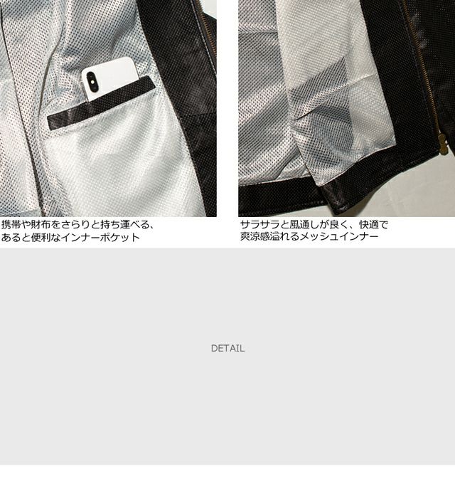 [希少]SIMSPON　半袖 パンチングメッシュ レザージャケット 希少]SIMSPON 半袖 パンチングメッシュ レザージャケット 限定 SALE今