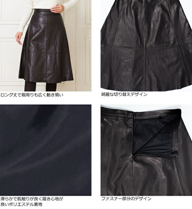 FILLMORE 本革 レザースカート レディース フィルモア SKT03LA