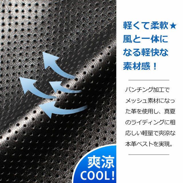 Liugoo Leathers 本革 メッシュレザー シングルライダースジャケット