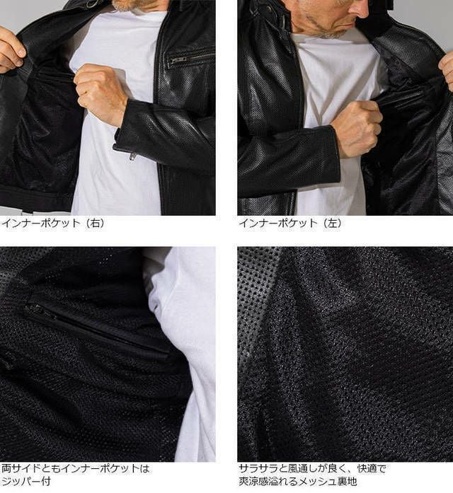 Liugoo Leathers 本革 メッシュレザー シングルライダースジャケット