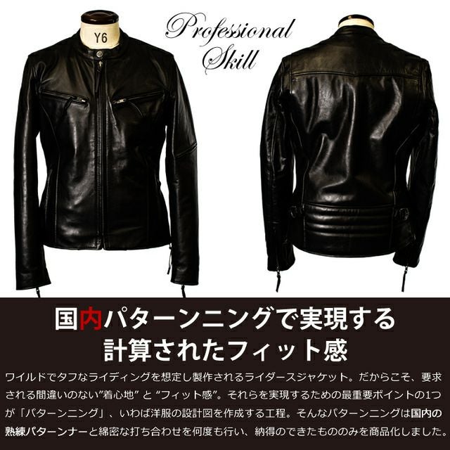 Liugoo Leathers 本革 高機能防寒仕様シングルライダースジャケット