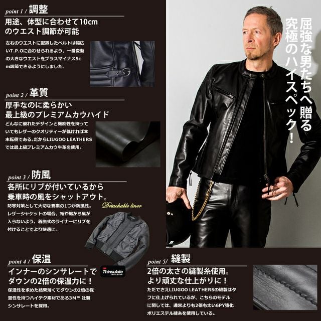80s カウレザージャケット　ブルゾン　シングル　ライナー　ユーロ 000000003632-06.jpg?size=l&w=