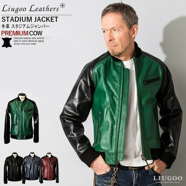 Liugoo Leathers 本革 レザ-バイカースタジャン メンズ リューグー
