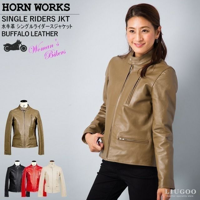 Horn Works 本革 シングルライダースジャケット レディース ホーン