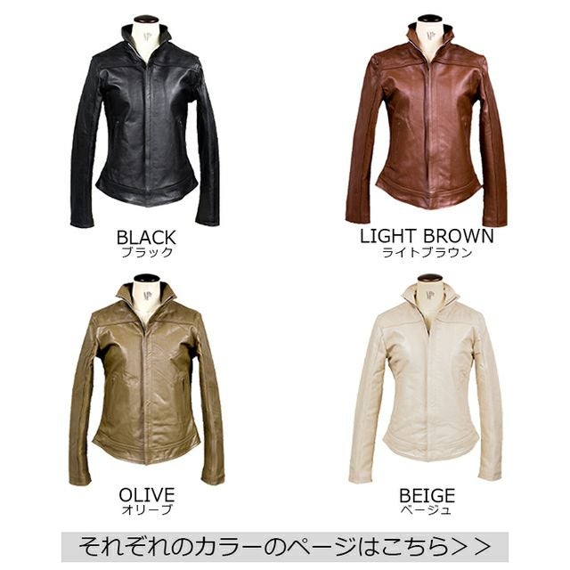 Horn Works 本革 ハイネックシングルライダースジャケット レディース