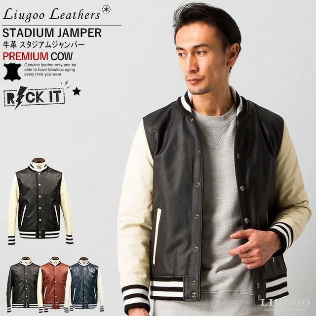 Liugoo Leathers 本革 レザースタジャン メンズ リューグーレザーズ