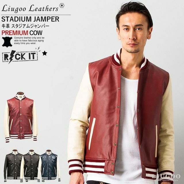 Liugoo Leathers 本革 レザースタジャン メンズ リューグーレザーズ