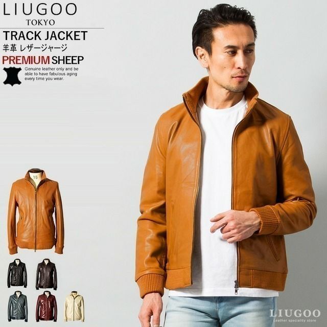 LIUGOO 本革 レザートラックジャケット ジャージ メンズ リューグー