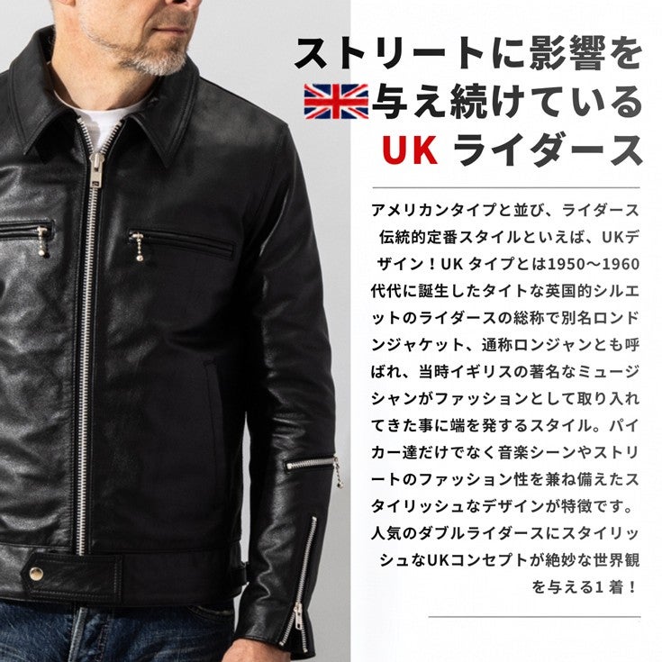 Liugoo Leathers 本革 UKシングルライダースジャケット SWAP LINER搭載