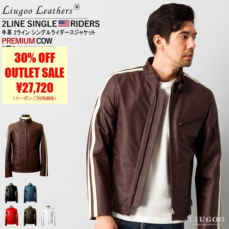 Liugoo Leathers 本革 2ラインシングルライダース メンズ リューグー