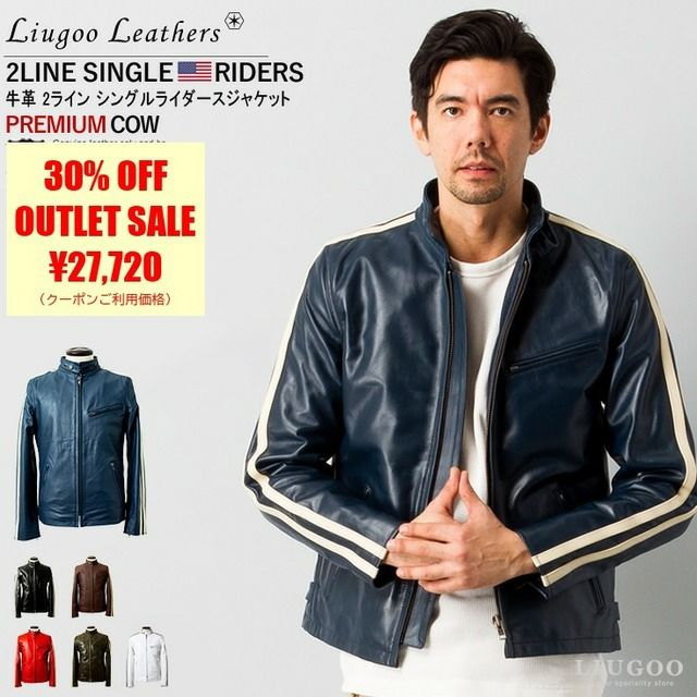 Liugoo Leathers 本革 2ラインシングルライダース メンズ リューグー Liugoo Leathers 本革 2ラインシングルライダース メンズ リューグー
