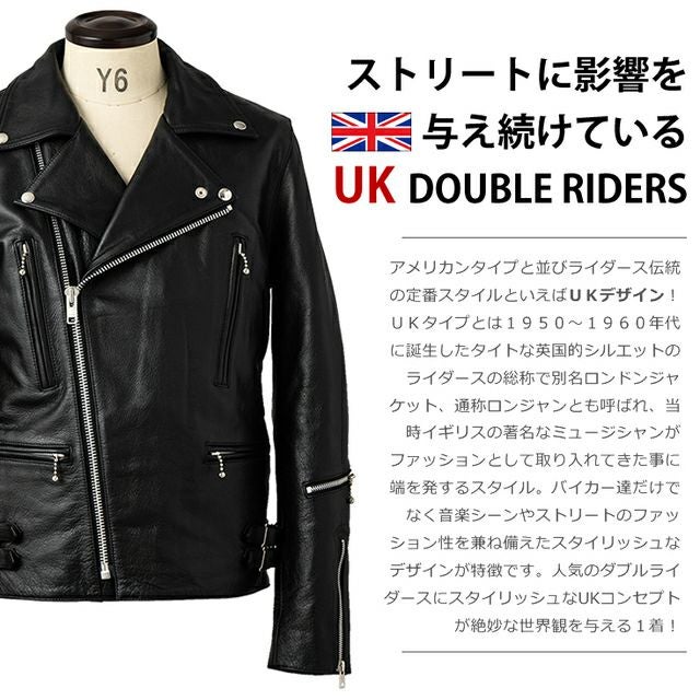 Liugoo Leathers 本革 UKダブルライダースジャケット 着脱ライナー付