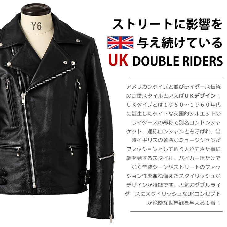 Liugoo Leathers 本革 UKダブルライダースジャケット 着脱ライナー付 