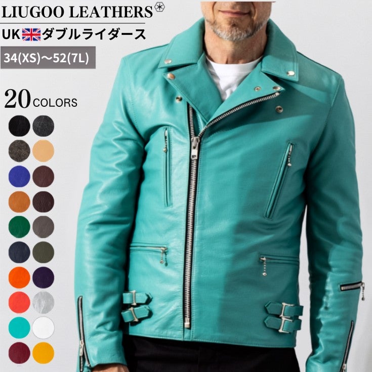 Liugoo Leathers 本革 UKダブルライダースジャケット メンズ