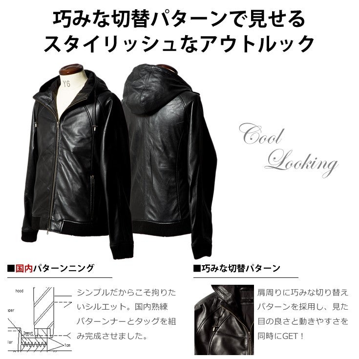 LIUGOO 本革 レザーハイネックパーカー メンズ リューグー PRK01A