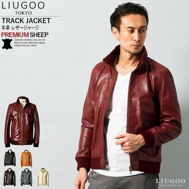 LIUGOO 本革 レザートラックジャケット ジャージ メンズ リューグー