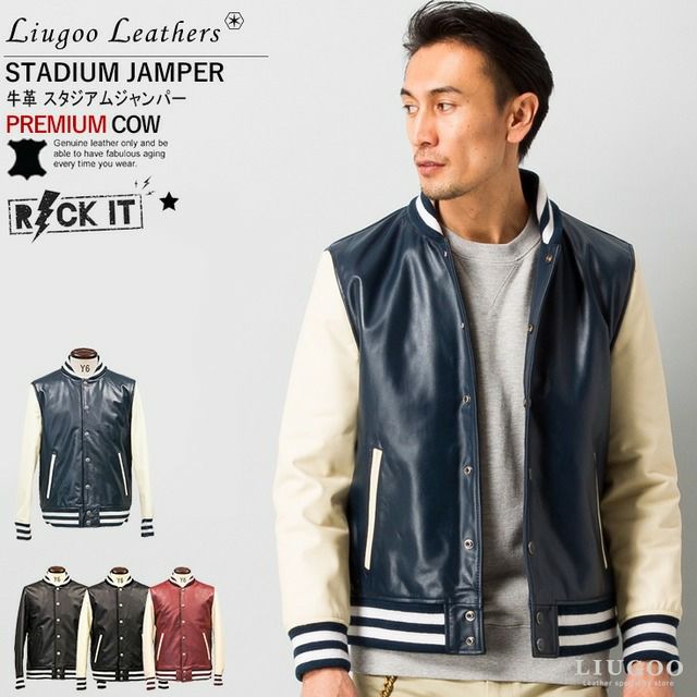 レビューを書く - Liugoo Leathers 本革 レザースタジャン メンズ