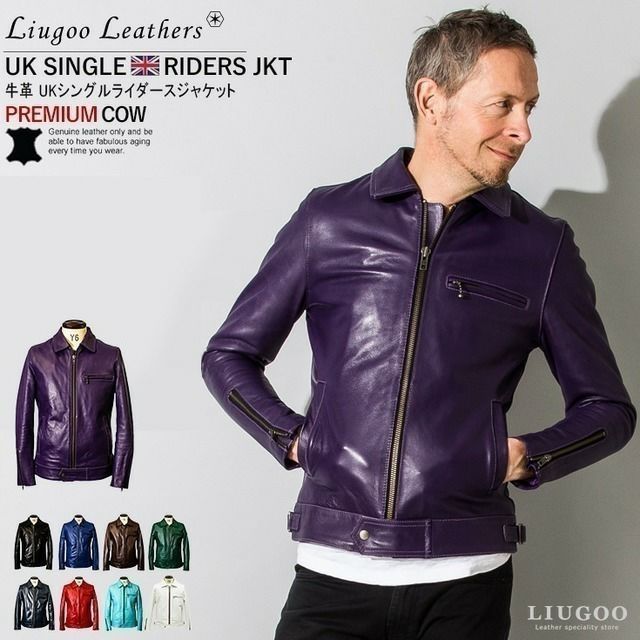 Liugoo Leathers 本革 UK襟付きシングルライダースジャケット メンズ