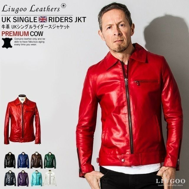 Liugoo Leathers 本革 UK襟付きシングルライダースジャケット メンズ