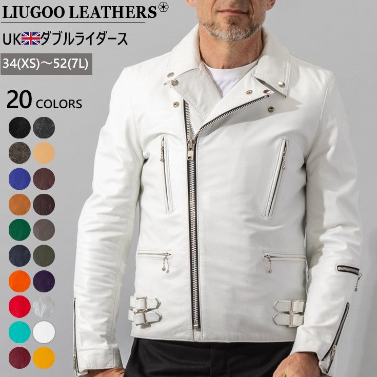 Liugoo Leathers 本革 UKクラシック ダブルライダースジャケット SWAP