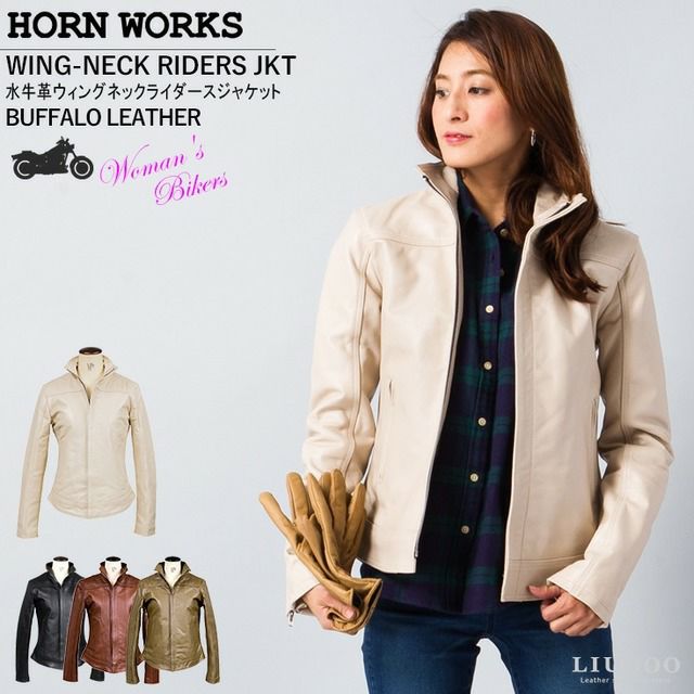 Horn Works 本革 シングルライダースジャケット レディース ホーン