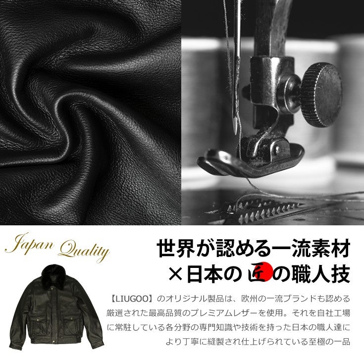 LIUGOO 本革 襟ボアレザーブルゾン ボンバージャケット メンズ
