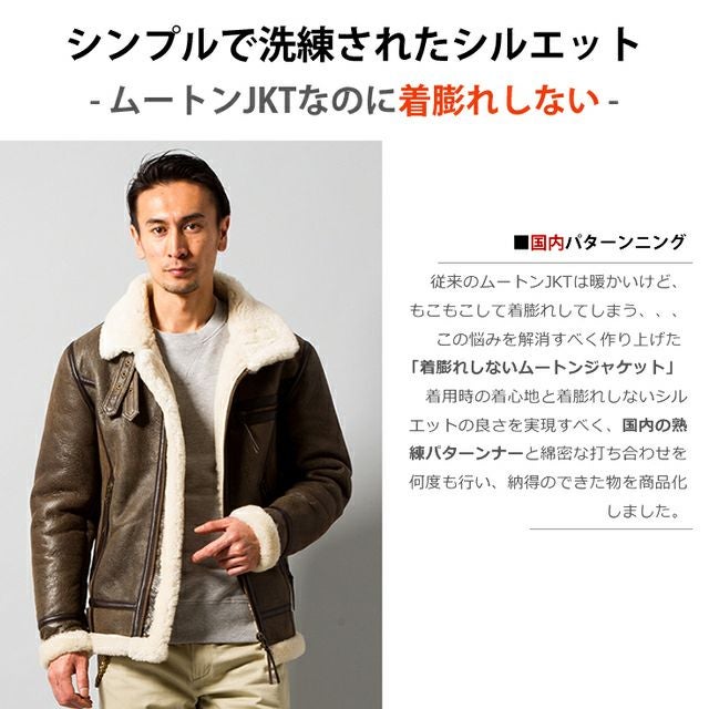 Liugoo Leathers 本革 B-3タイプライダース ムートンジャケット メンズ