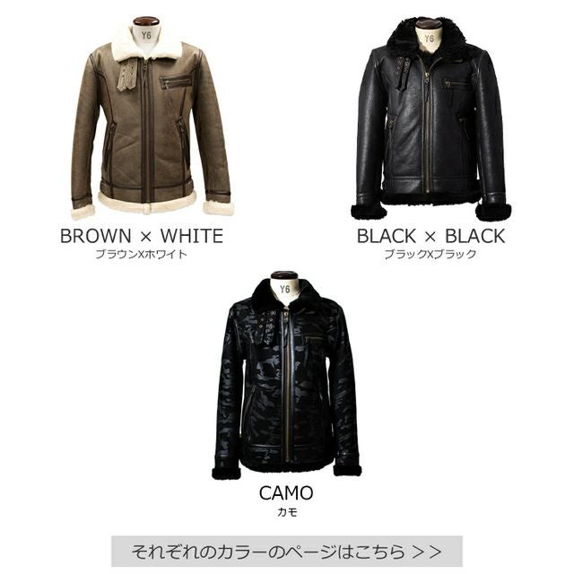 Liugoo Leathers 本革 B-3タイプライダース ムートンジャケット メンズ