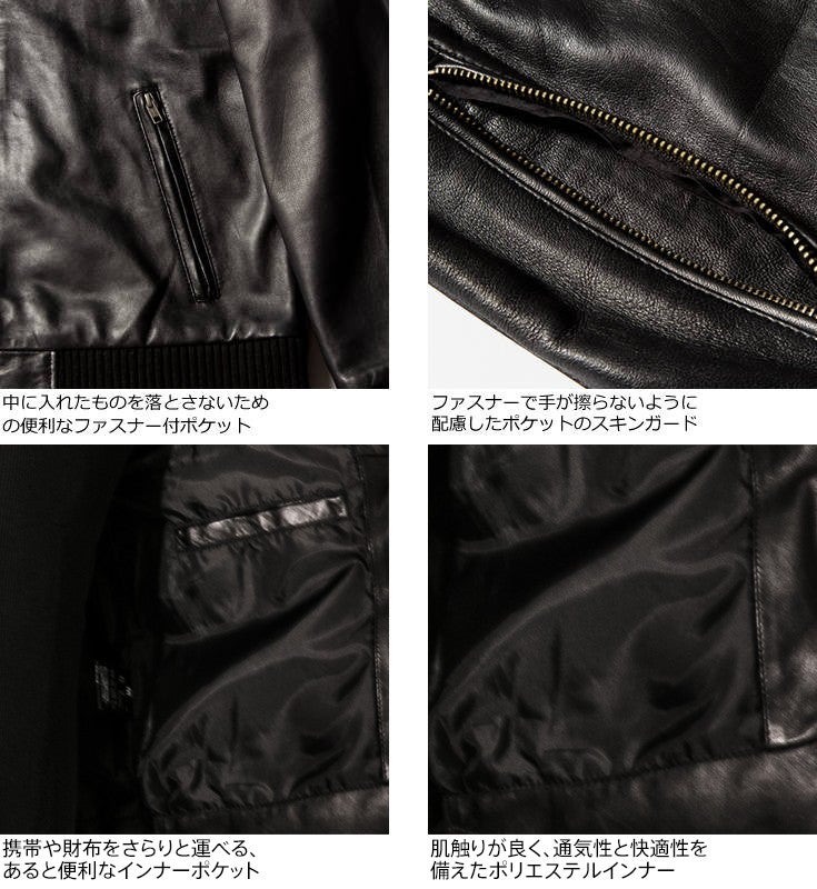 LIUGOO 本革 レザートラックジャケット ジャージ メンズ リューグー