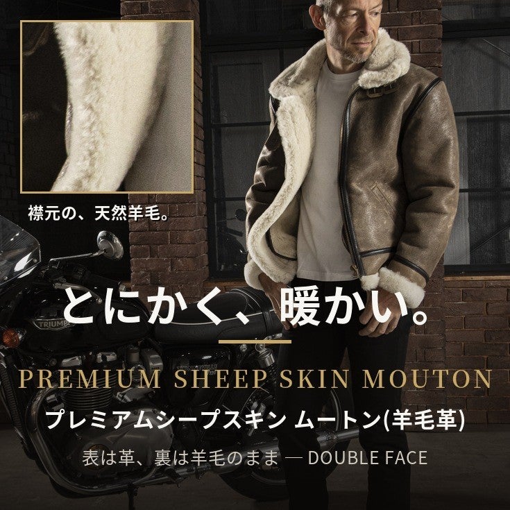 Liugoo Leathers 本革 B-3フライトジャケット ムートンジャケット