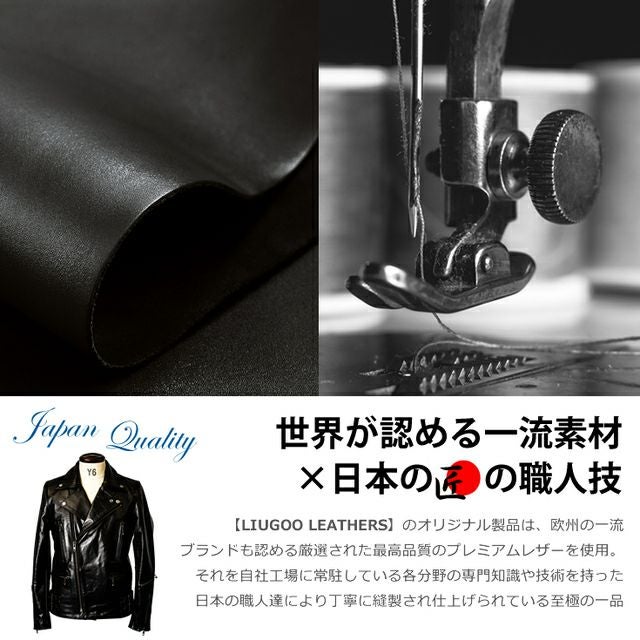 Liugoo Leathers 本革 UKダブルライダースジャケット メンズ
