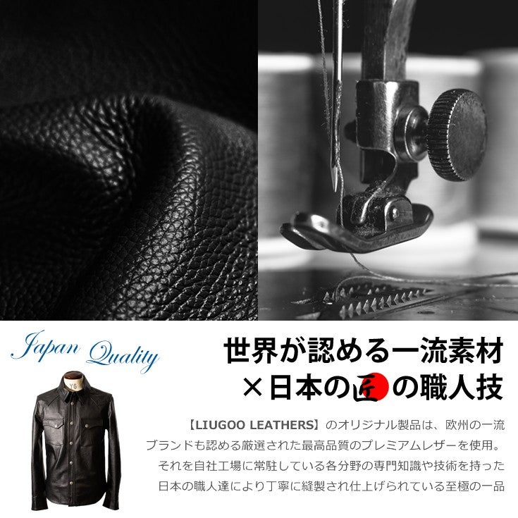 【希少LL】LIUGOO★レザージャケット 牛革 ウエスタンシャツ 希少LL】LIUGOO☆レザージャケット 牛革 ウエスタンシャツ Liugoo