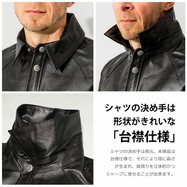 ウエスタンレザージャケット　牛革　シワ加工　本革　レザーシャツ　ブラック ゆったりウエスタンレザーシャツ（牛革）日本製 本革 メンズ｜革製品