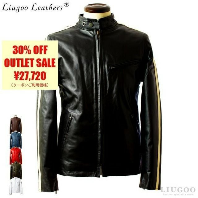 Liugoo Leathers 本革 2ラインシングルライダース メンズ リューグー