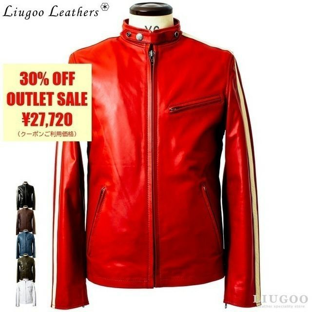 Liugoo Leathers 本革 2ラインシングルライダース メンズ リューグー