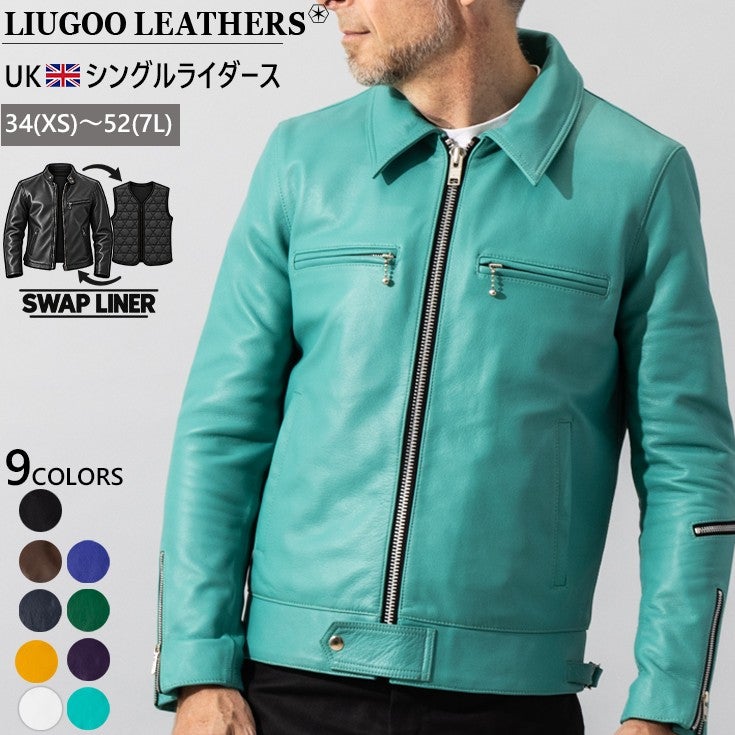 Liugoo Leathers 本革 UKシングルライダースジャケット SWAP LINER搭載