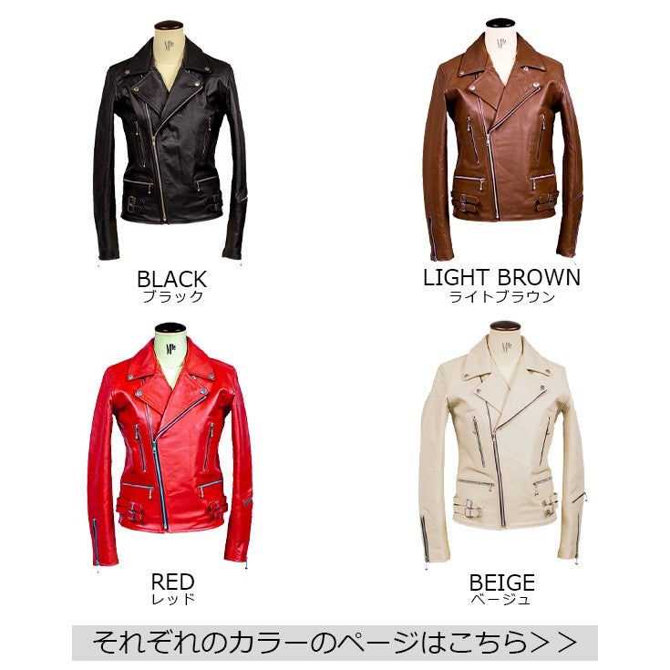Horn Works 本革 UKダブルライダースジャケット レディース ホーン