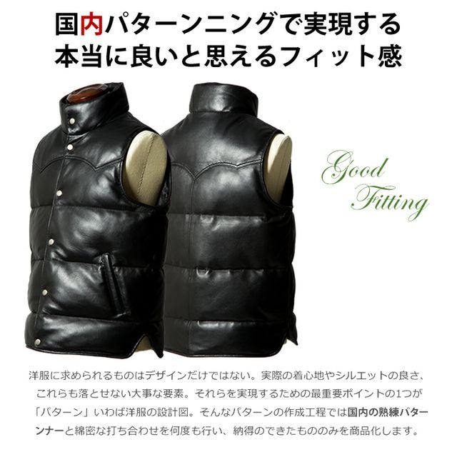 liugoo leathers リューグーレザーズ ラムスキン羊革 ダウンベスト LIUGOO 本革 レザーダウンベスト メンズ リューグー VST05A レザー